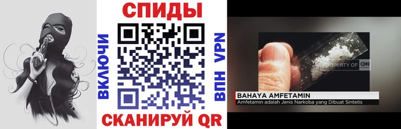 купить закладку Дятьково АМФ Premium