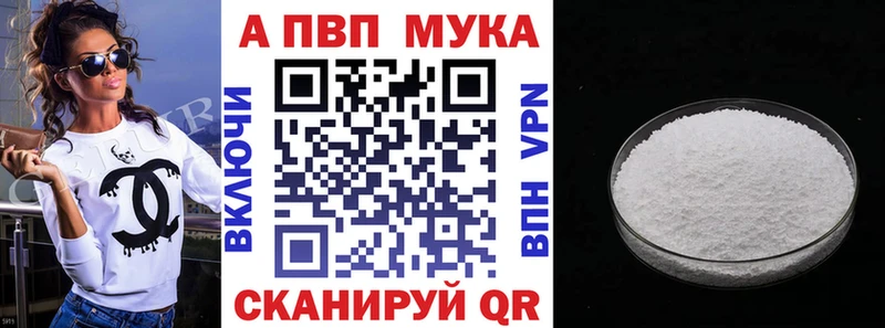 магазин продажи наркотиков  Дятьково  APVP СК 