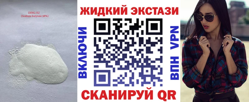 БУТИРАТ оксана  Дятьково 