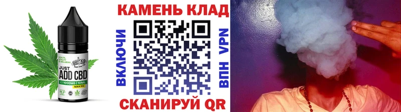 что такое наркотик  кракен tor  Cannafood марихуана  Дятьково 