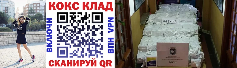 гидра ссылки  Дятьково  darknet состав  КОКАИН 99% 