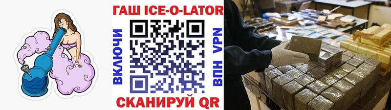 закладка  Дятьково  ГАШИШ Premium 
