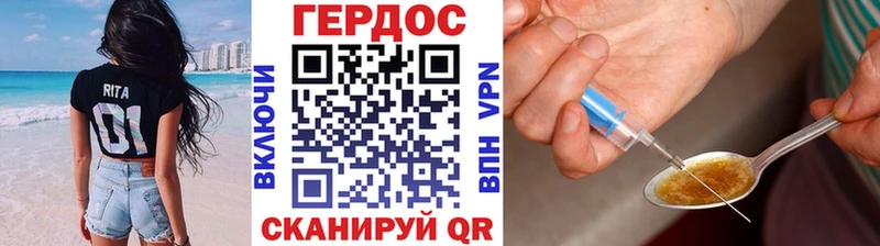 ГЕРОИН гречка  наркошоп  Дятьково 