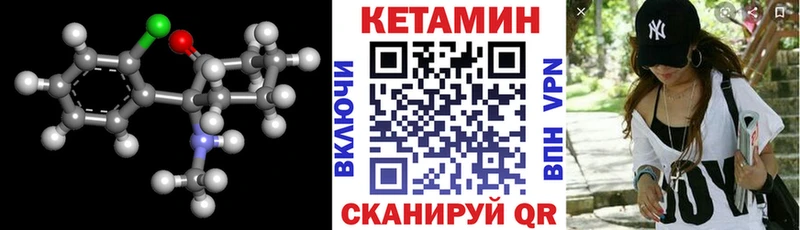 КЕТАМИН ketamine  Дятьково 