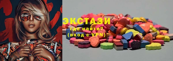 мяу мяу кристалл Пролетарск