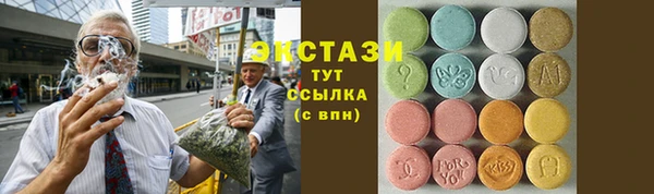 эйфоретик Приозерск