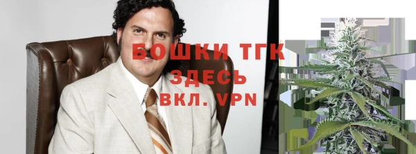мяу мяу кристалл Пролетарск