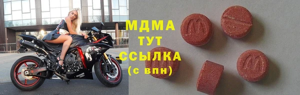 прущий лед Абинск