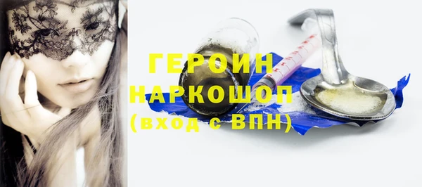 спайс Абаза