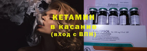 спайс Абаза
