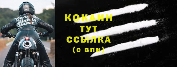 спайс Абаза