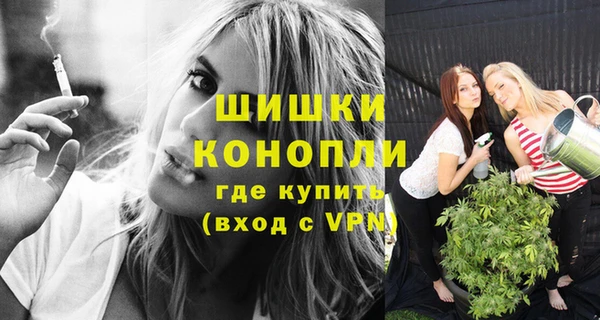 мяу мяу кристалл Пролетарск
