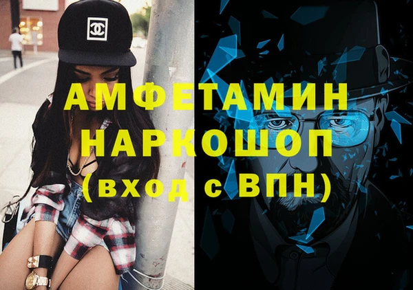 эйфоретик Приозерск