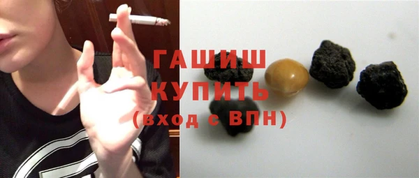 мяу мяу кристалл Пролетарск