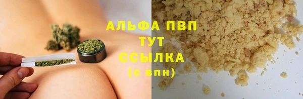 первитин Алексин