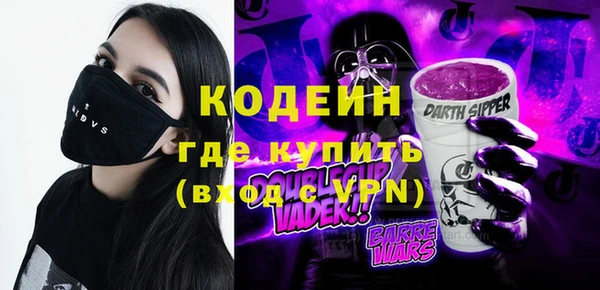 эйфоретик Приозерск