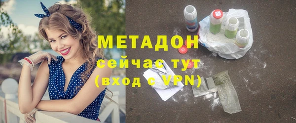 мяу мяу кристалл Пролетарск