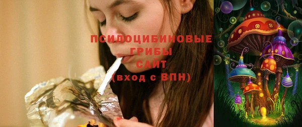 мяу мяу кристалл Пролетарск