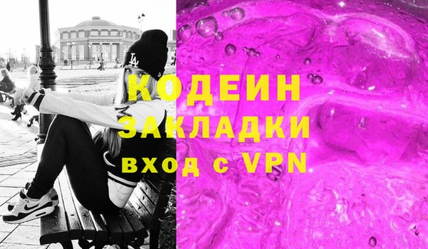 спайс Абаза