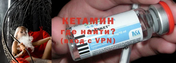 спайс Абаза