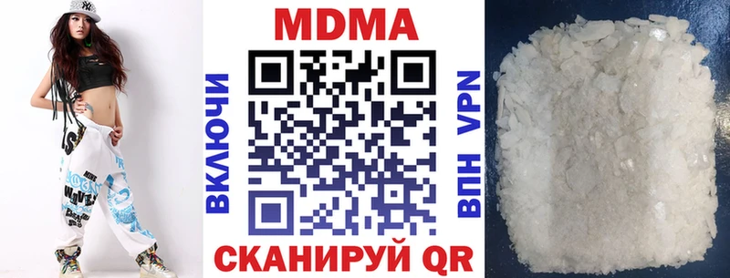 MDMA молли Дятьково