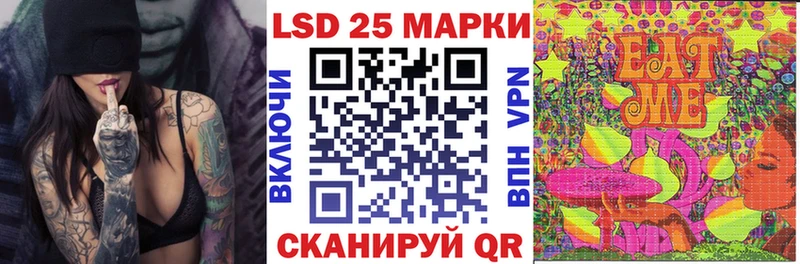 даркнет сайт  kraken маркетплейс  Марки 25I-NBOMe 1,8мг  Дятьково 