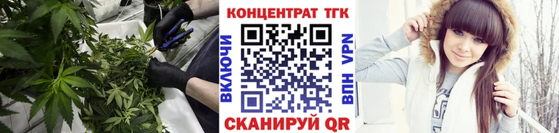 МЕГА   Дятьково  Дистиллят ТГК вейп 