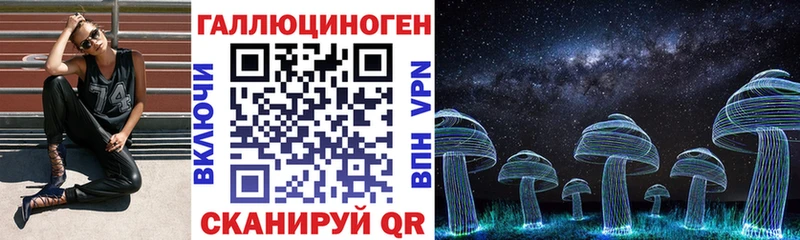 хочу Дятьково Псилоцибиновые грибы мухоморы